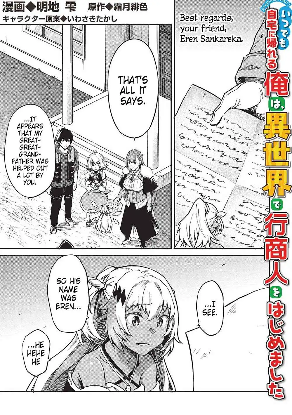 Itsudemo Jitaku Ni Kaerareru Ore Wa, Isekai De Gyoushounin O Hajimemashita Chapter 36 2